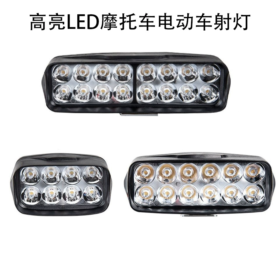 Трансграничный светодиодный прожектор высокой яркости для электромобилей, мотоциклов, модифицированный внешний прожектор, белый свет, всегда включен, светодиодный прожектор для тротуаров
