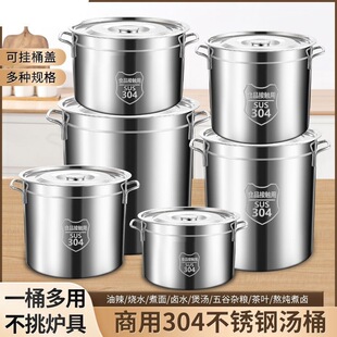 �غ�304���P�Ͱ�AͰ���w��停�Ͱ�����uˮͰ��Ͱ��ˮͰ�������