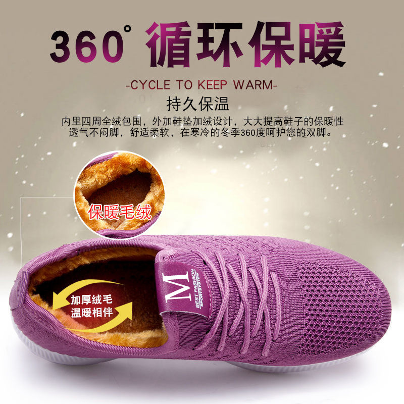 2020 nuevos zapatos de algodón viejos de Beijing zapatos de algodón de mujer casual de mujer de mediana edad y ancianos forrado de vellón cálido antideslizante zapatos de algodón madre