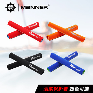 SUP paddle board kayak accessories paddle protective cover paddle rod cover non-slip protective gloves paddle cover anti-lost Anti-sink