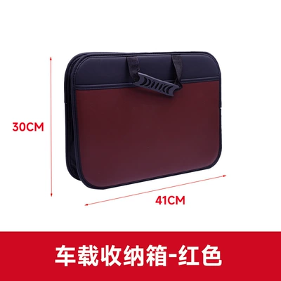 Car Trunk, Car storage bag/box - car-storage-box-burgundy