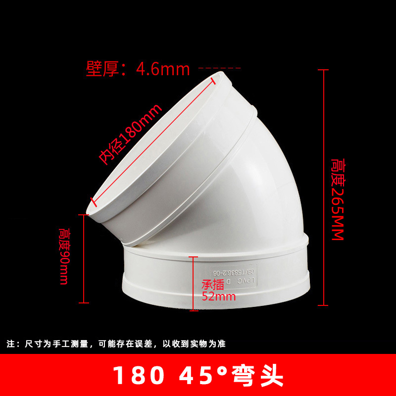 180 curva recta (18 unids/caja)