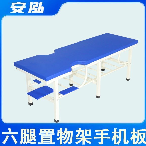 按摩床理疗床中医推拿床诊疗床康复检查床医用医疗美容院专用保健|undefined