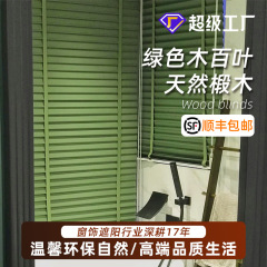 無垢材のブラインド、菩提樹のブラインド、寝室用の遮光・防水・日よけのブラインド、中国風の竹と木のブラインド、環境に優しい家庭用ブラインド