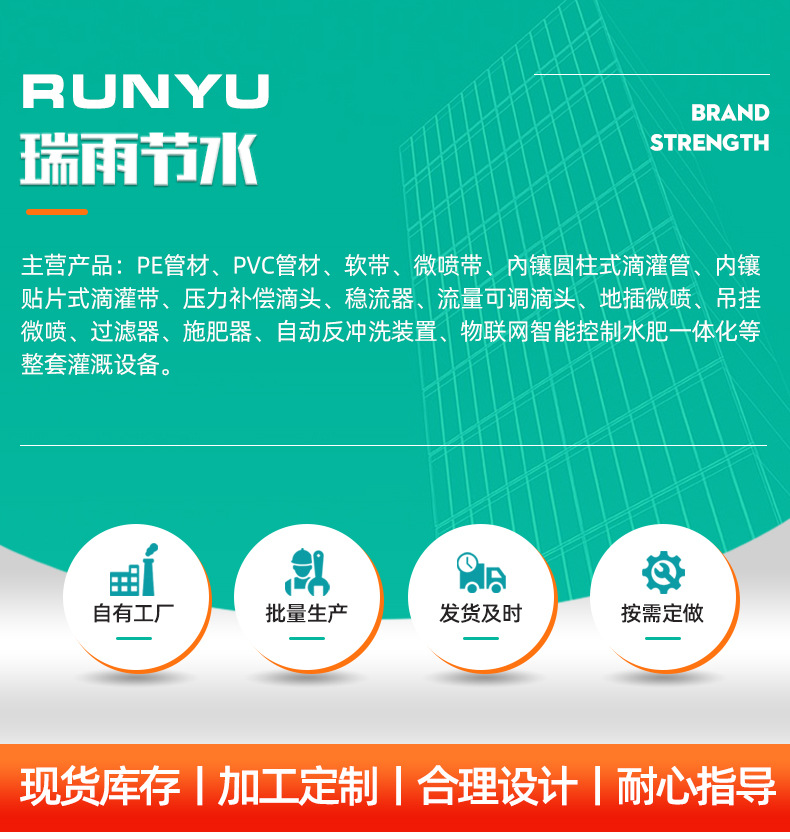 3摇臂喷头1_01.jpg