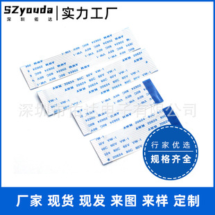 ffc1.0�g��15P���Ա�ƽ��|�@ʾ��POS�C��������푰���FPC�B�Ӿ�