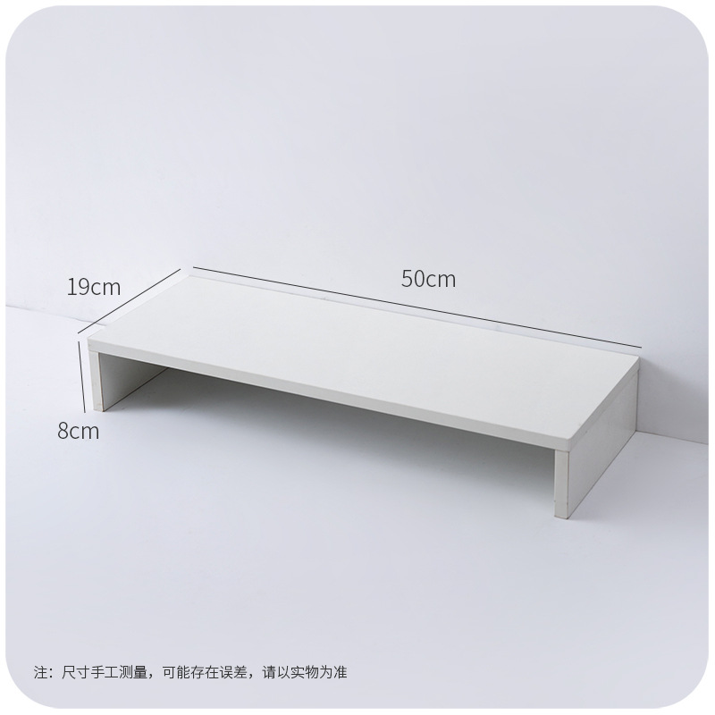흰색 높이 조절 받침대