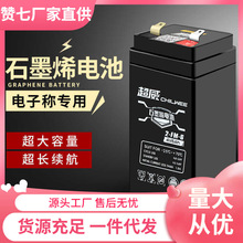 ������ӳ�늳�4v5ah��ӷQ��늳�ƿ4v4AH/20HR��ӷQ늳�̨��6AH