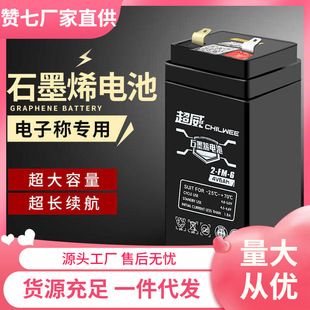 ������ӳ�늳�4v5ah��ӷQ��늳�ƿ4v4AH/20HR��ӷQ늳�̨��6AH