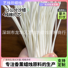 100֧�b�޾���о�o��Ϟо�o����15����ɳϞdiy���ޟ�о