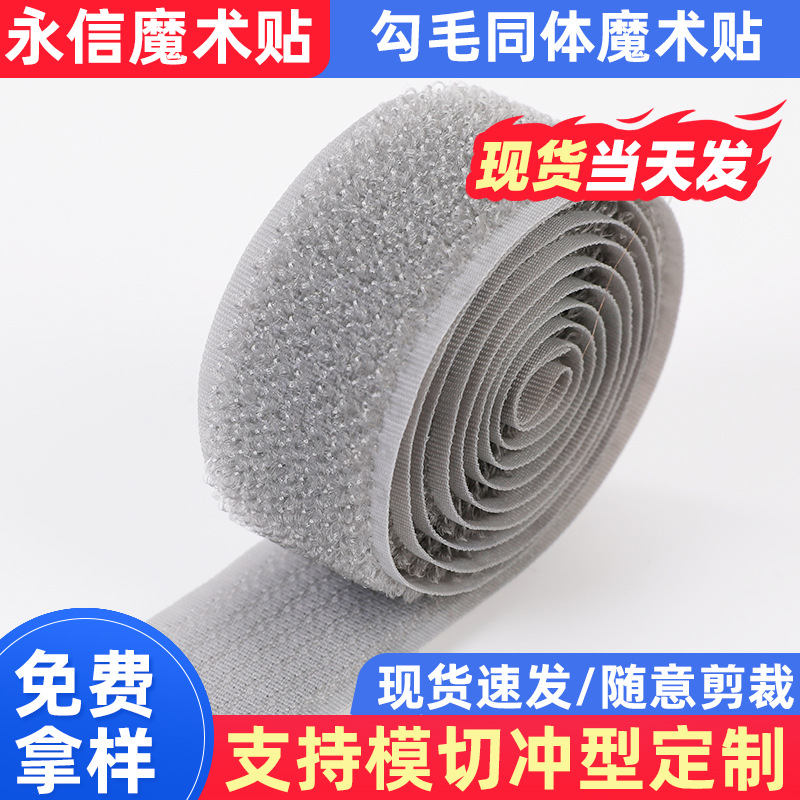 Self-adhesive nylon pack with velcro