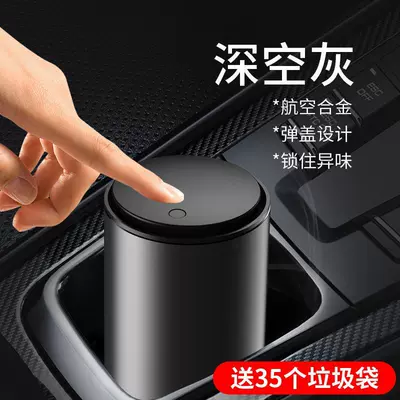 Binney car trash can Car storage bag/box - deep-space-ash-sends-35-garbage-bags