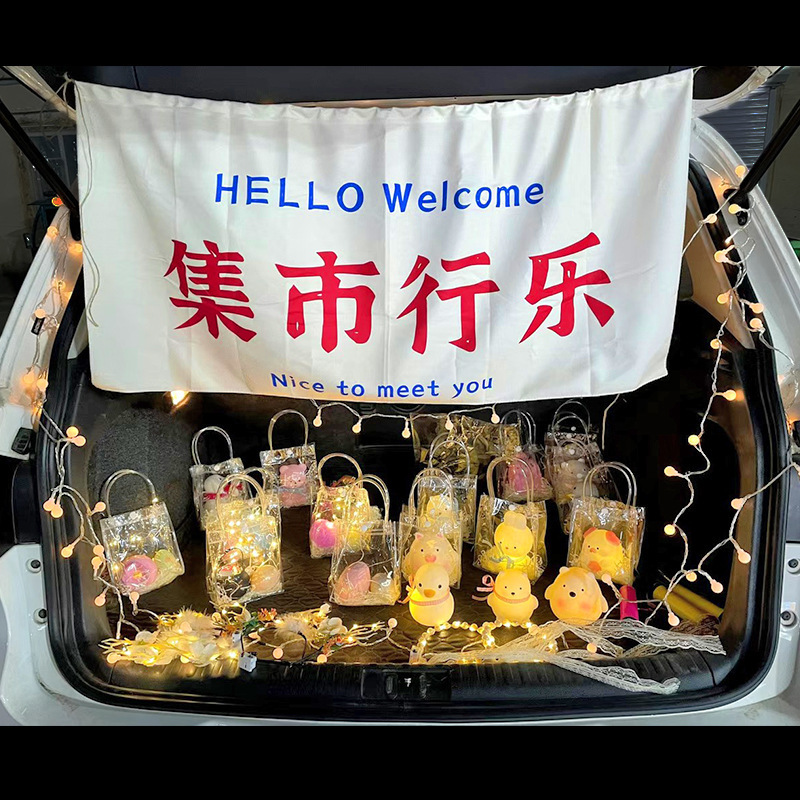 八月十五摆摊火爆小商品公园夜市礼物网红地摊发光爆款套圈小礼品|undefined