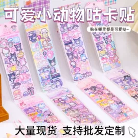 创意贴纸;手账贴纸/胶带;手账本