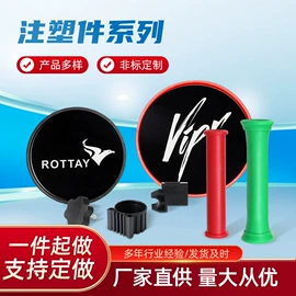 拉力器握力器;注塑加工;挤塑加工