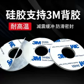橡胶密封圈;其他塑胶零件;塑料堵头