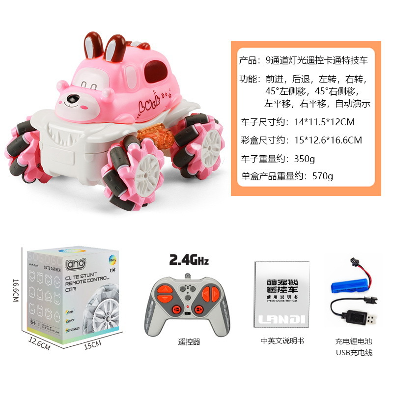 888-8D 핑크 토끼-원격 제어 자동차 A