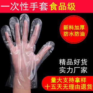 Утепленные пластиковые перчатки, оптовые продажи