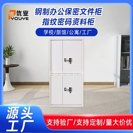 办公柜;存包柜;铁艺/钢木床