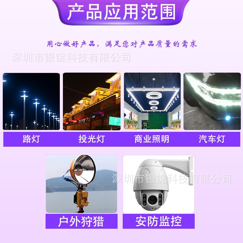 OSRAMŷ˾��LE ATB S2W 6065���� 15w����led���� ��̨�Ʒ�Χ��