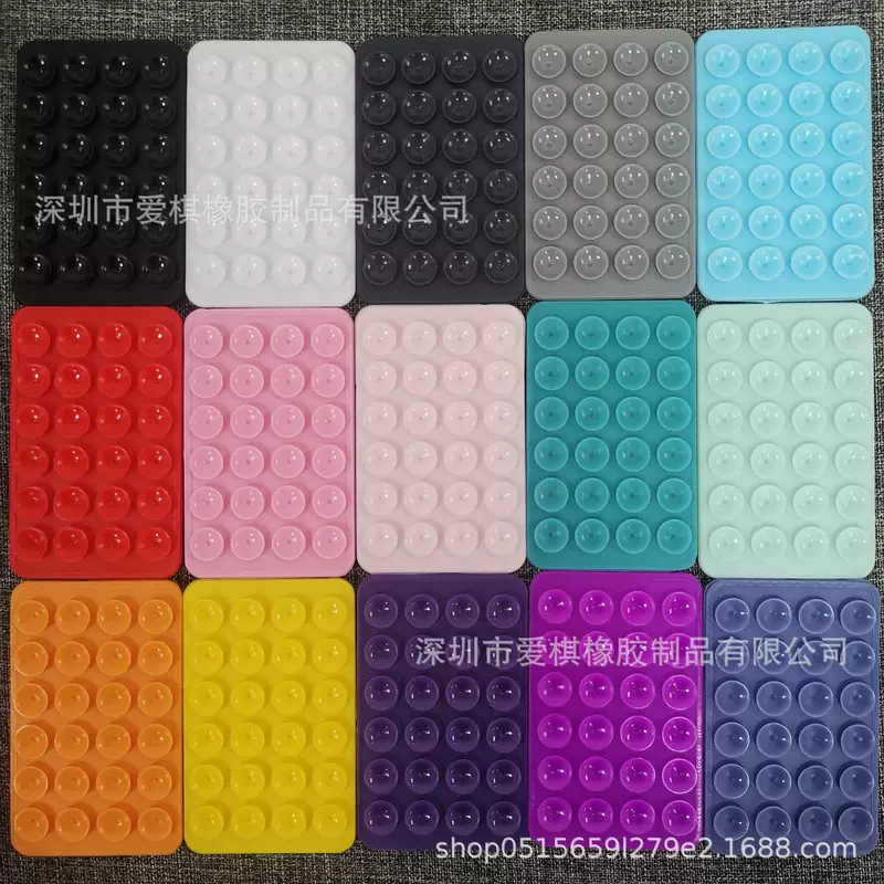 Square double-sided non-slip mobile phone, (Physicals), washable
