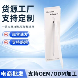 手写笔;蓝牙音箱;阅读台灯