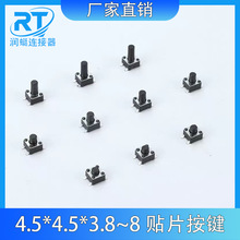 p|_P 4.5x4.5 NƬ4.5*4.5*3.5-8mm΢Ӱo~_Iλm