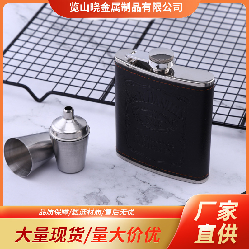 批发不锈钢酒壶 便携式7盎司 小酒壶送酒杯漏斗 礼品酒壶套装