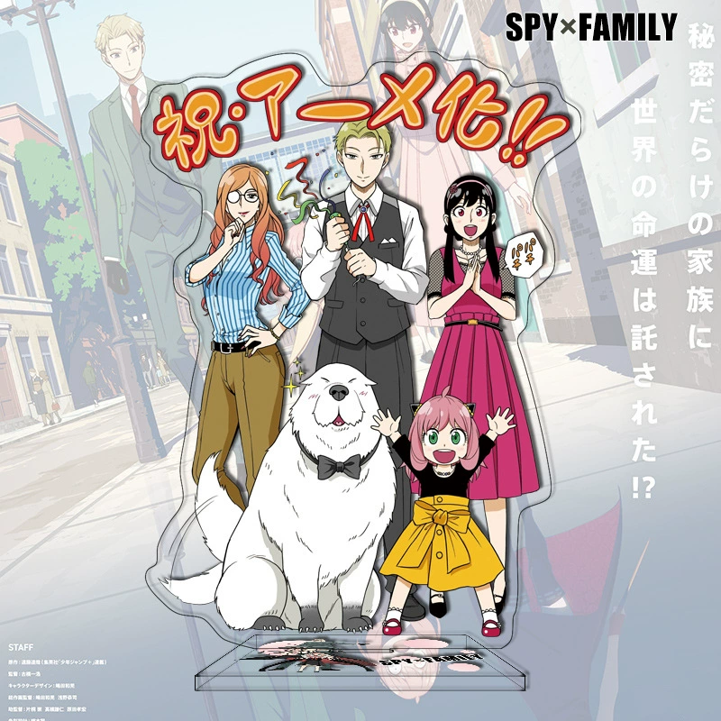 [1-100 шпион имеет большой лицензия дома] Ания Ладэ SPY FAMILY окружение акриловая лекция