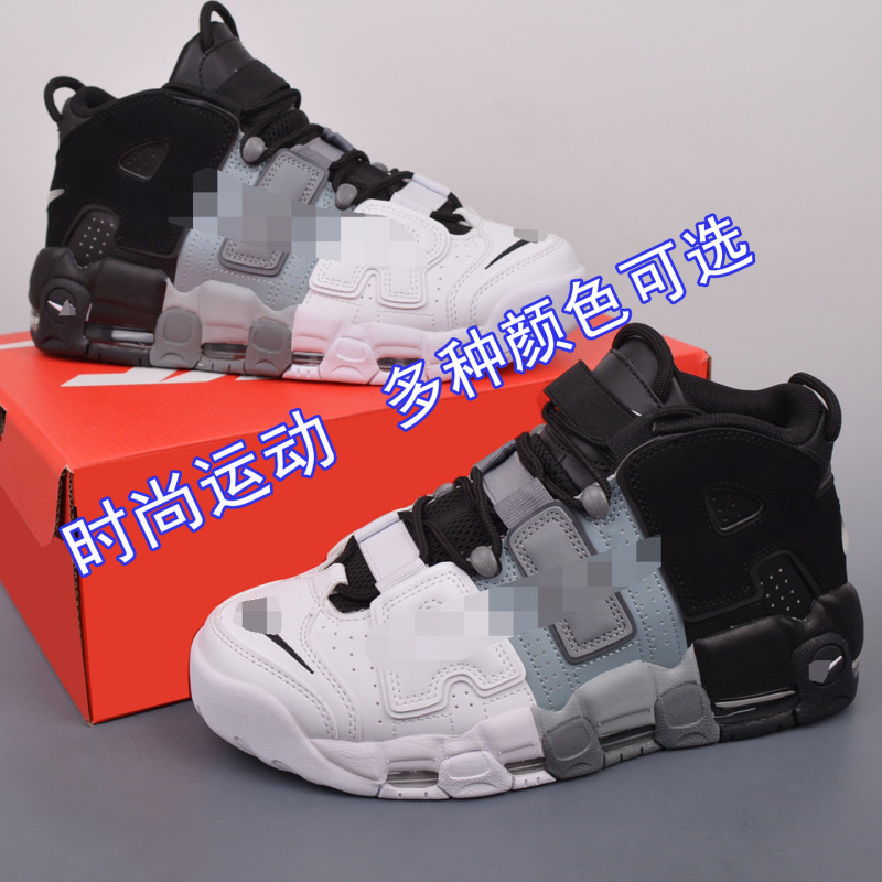 Shoes for Men and Women, Sports Shoes, Uptempo Running Shoes, Breathable Casual Shoes, Versatile Air-Cushioned Shoes, Height-Increasing Shoes Shoes for Men and Women, Sports Shoes, Uptempo Running Shoes, Breathable Casual Shoes, Versatile Air-Cushioned Shoes, Height-Increasing Shoes