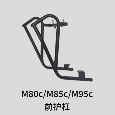 Motorcycle bumper Guard Bars, M80C Front - front-bumper-can-be-equipped-with-spotlights-m95cm95cm85cm80c