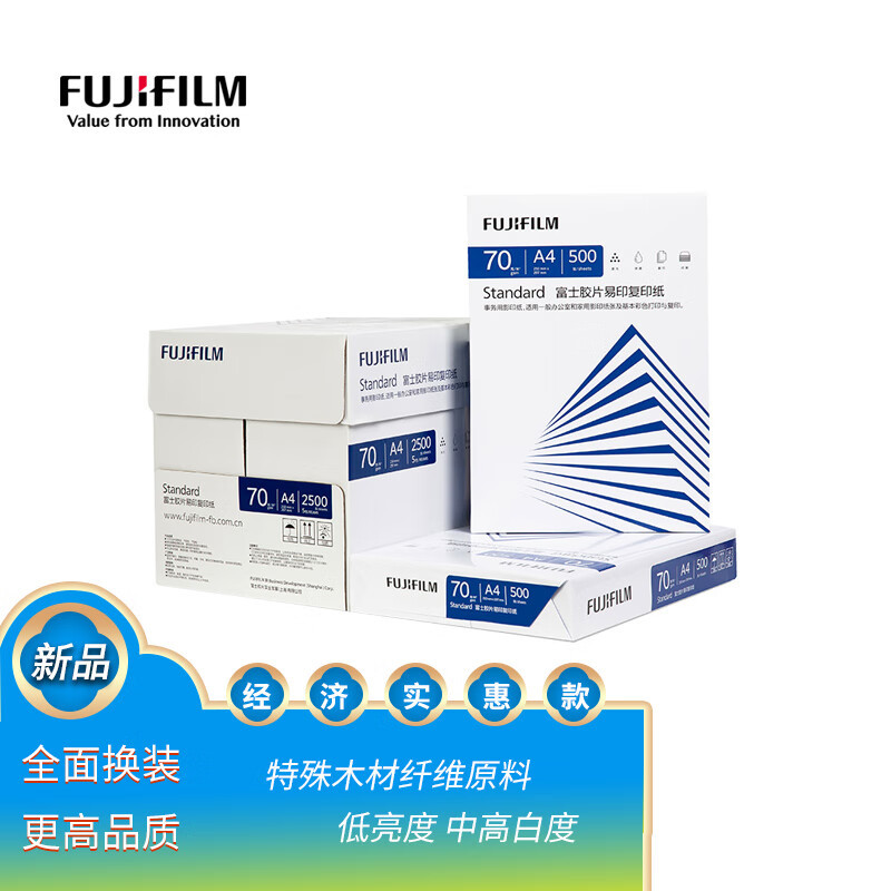 인쇄용지 A4용지 인쇄용 복사용지 70G 사무용품 A4인쇄용 흰색지 80G 후지필름 복사용지