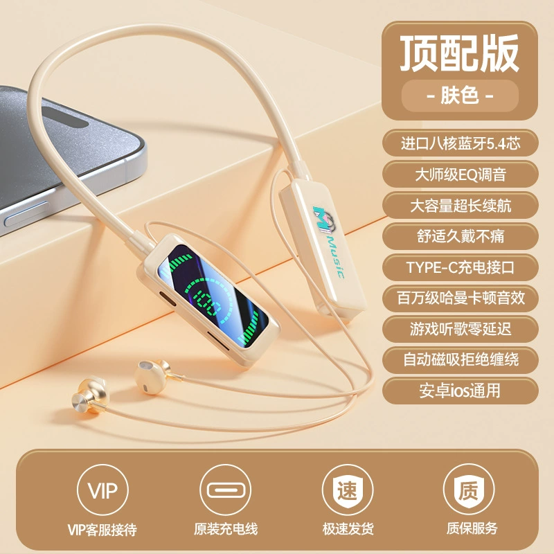 Oppo, Apple, Xiaomi, Vivo, совместимые наушники экстра-длины, Bluetooth