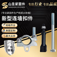 �S�����l�B���ۼ������B�������B�̶�����A����_�ּ��B������˨