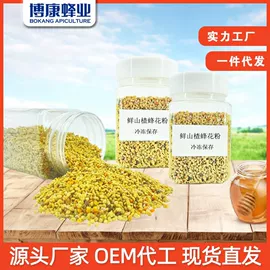 蜂蜜;蜂皇浆;蜂花粉