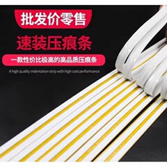 印刷消耗品、ダイカット機、インデントダイストリップ、釣り糸、逆スピードインストール、インデントダイ、ラインインデント、カットビールライン