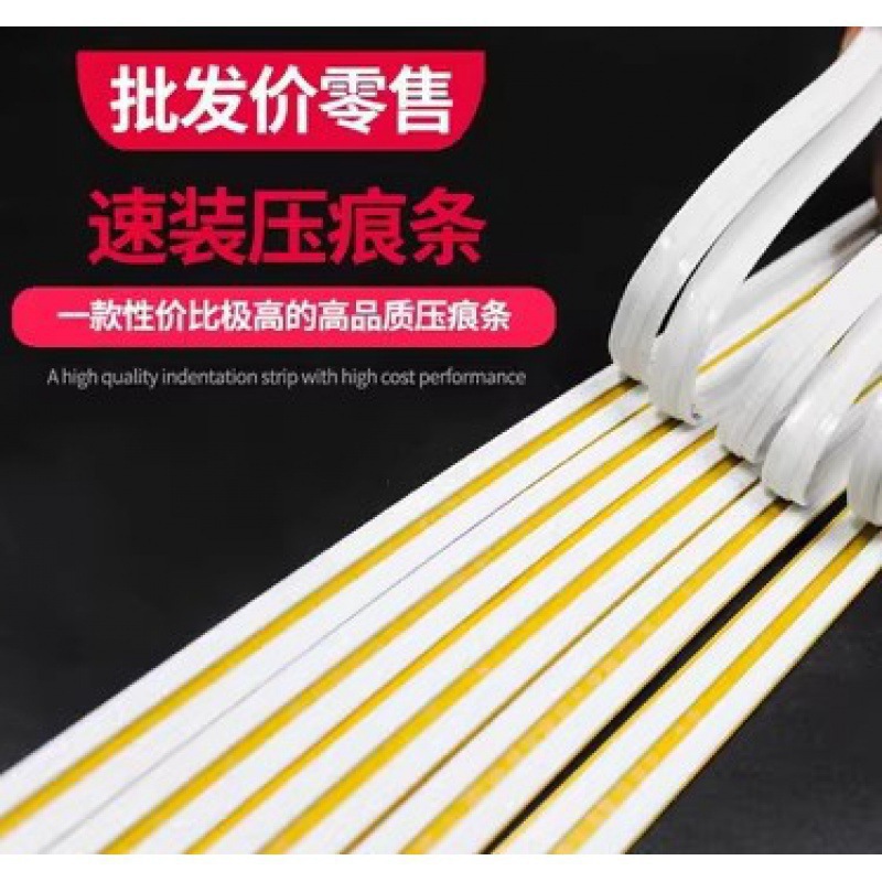 印刷耗材模切机压痕模条钓鱼线反速装压痕模压线压痕切线啤线