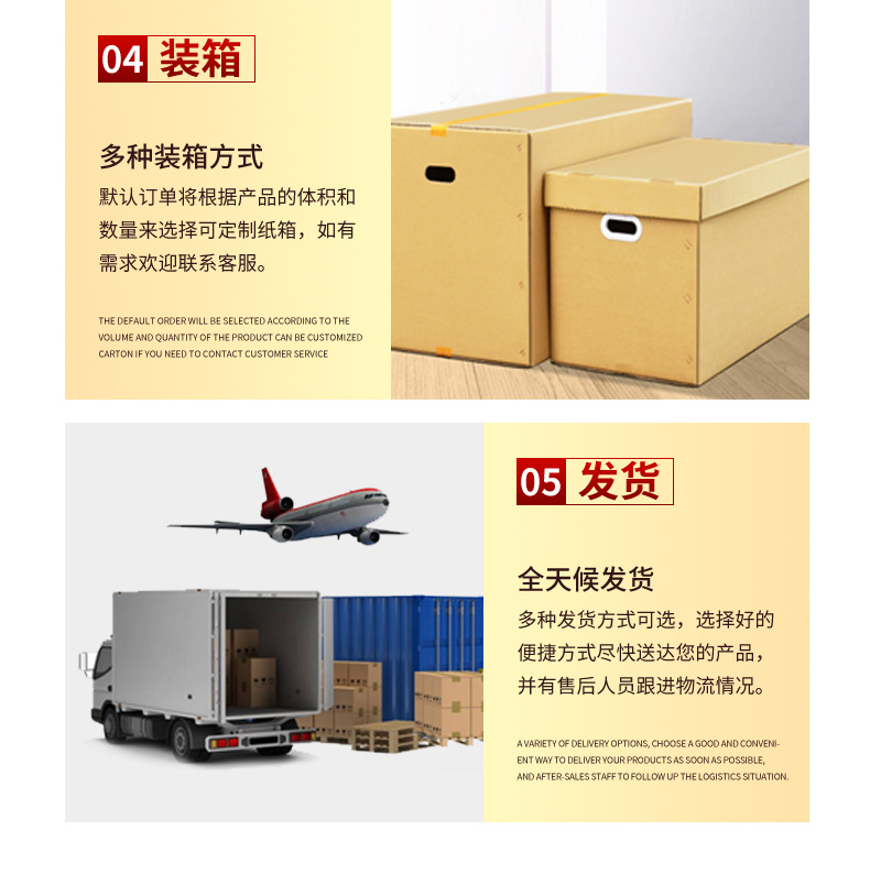 详情页(EVA泡棉)_17