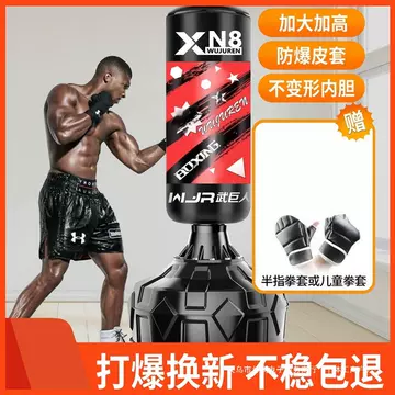 Boxing Sandbag Vertical Household Adult Training Taekwondo Sanda Children Sandbag Tumbler Professional Fitness Equipment