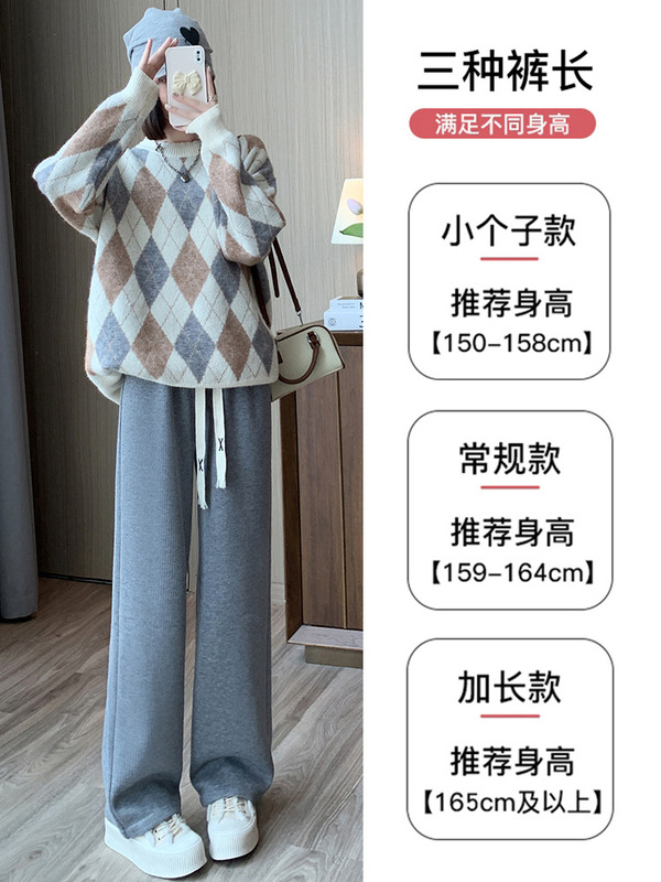 粉色羊绒阔腿裤女秋冬2025年新款高腰垂感宽松休闲加绒针织直筒裤|undefined