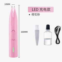 猫犬クリーンled充電毛剃りペット猫足毛カット毛剃り神器局部毛剃り器