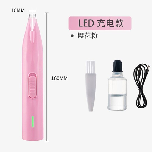 Cat and Dog Cleaning LED Charging Hair Trimmer Pet Cat Paw Hair Clipper and Shaver Gadget Local Hair Trimmer