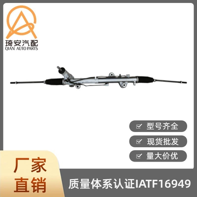 The steering gear Steering gear