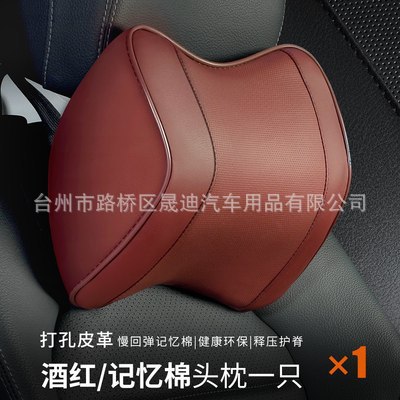 Car Pillow Memory Foam Punched Lumbar Support Large Single Factory Direct Sales Four-Season Universal Lumbar Pillow Lumbar Support
