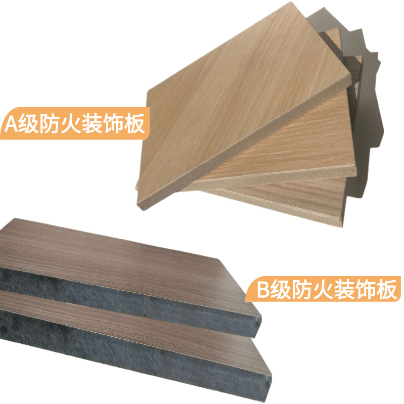 ��ǽ������HPL��֬����������ײˮ��ѹ���и��ܶȿ����ع辧��