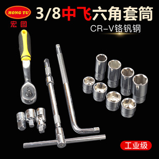 ��D���w3/8��Ͳ���� �����Ǽ����L����Ͳ�^10mm�ӗU���U��U����