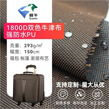 1800D�pɫţ�򲼏���ˮPU ������񱳰��ռ{���ҾӲ�ˇ���Ͽɶ���
