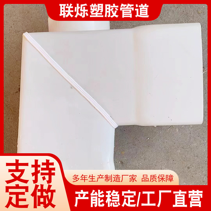 PVC方管管件 50 60方管卫生间下水道管件 九十度弯头现货供应