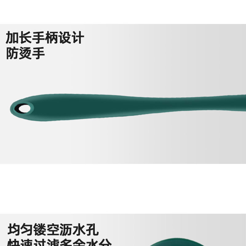 硅胶捞篱-详情页103g_04.jpg