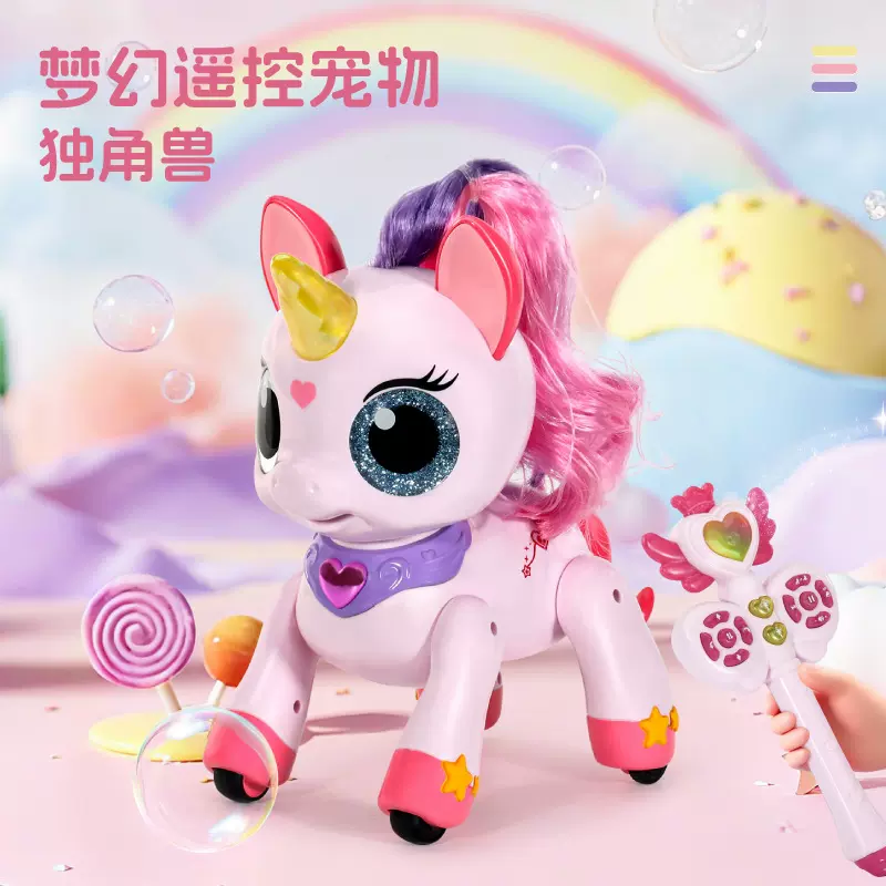 梦幻遥控独角兽手势控制重力感应电动小马儿童陪伴电子宠物玩具